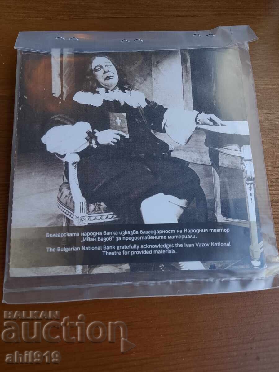 Licitație 5 evro Krŭst’o Sarafov