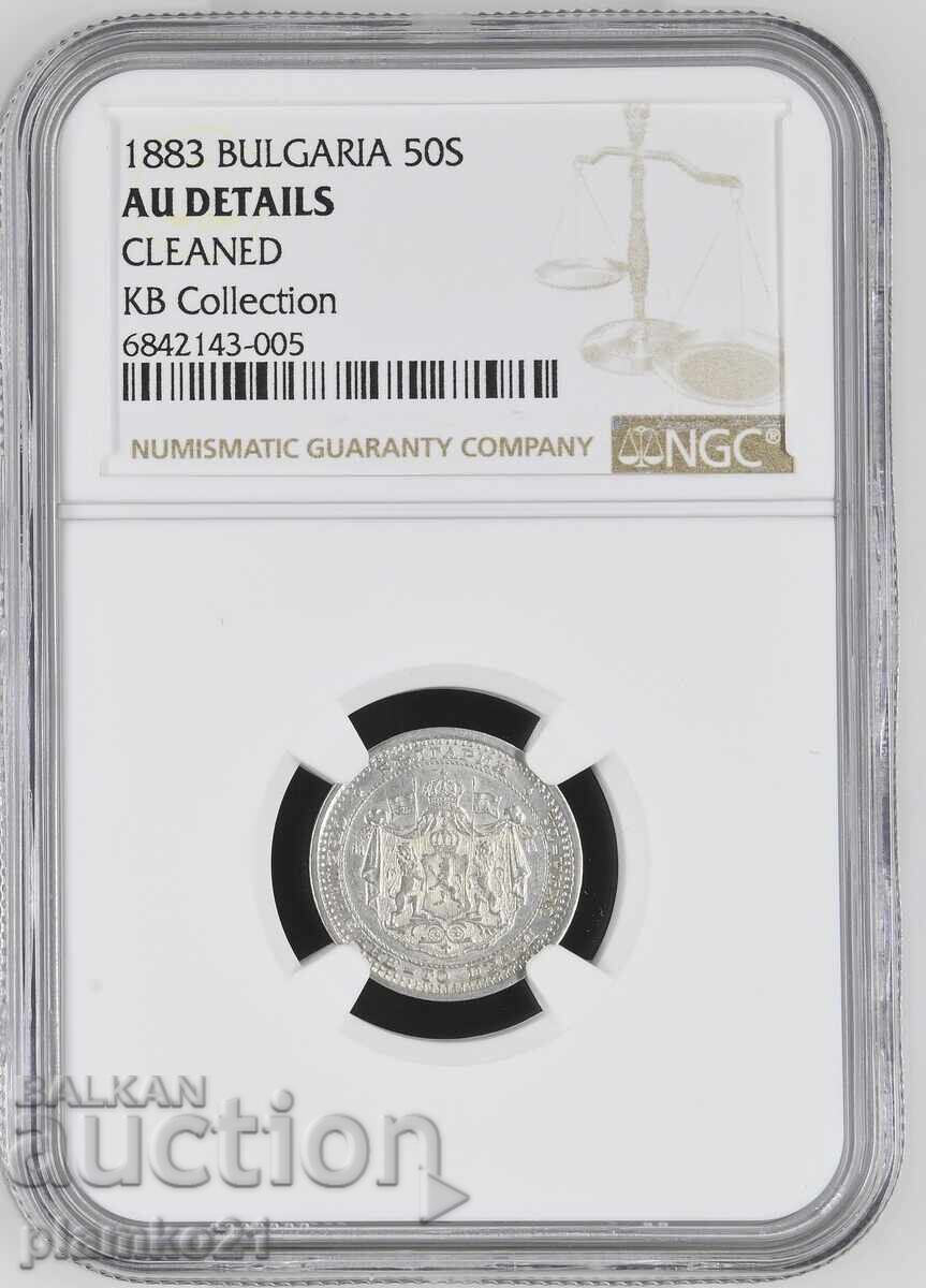 50 σεντς 1883 με τιμή € 150.00 | 293.38 BGN