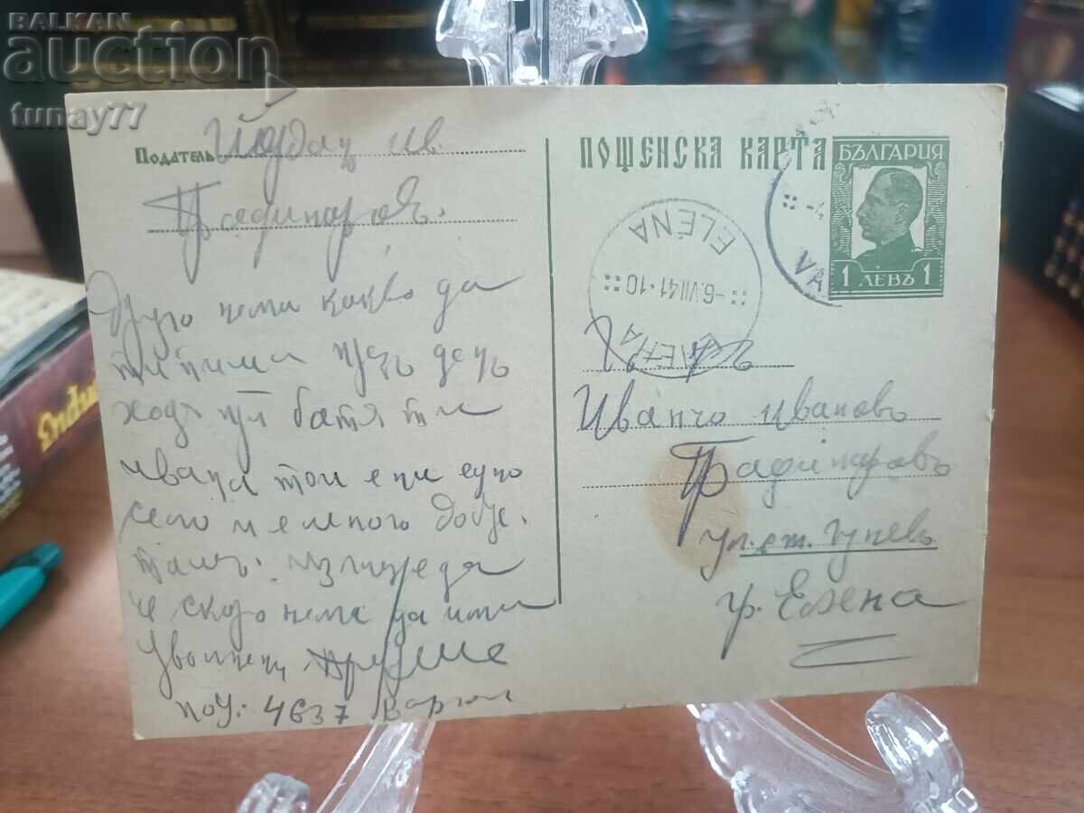 Vintage, cărți poștale vechi, fotografii și altele