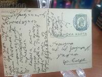Vintage, cărți poștale vechi, fotografii și altele