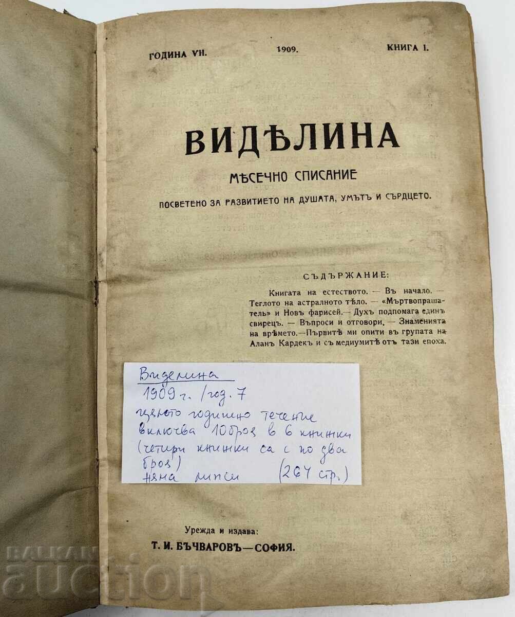 Livrarea REVISTA VIDELINA 1909 ANUAL