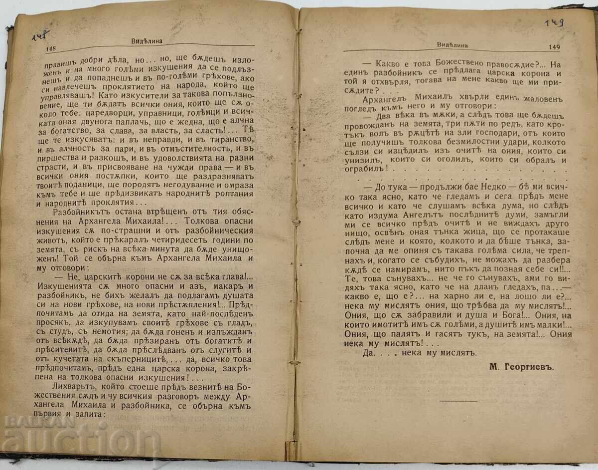 REVISTA VIDELINA 1909 ANUAL - 6