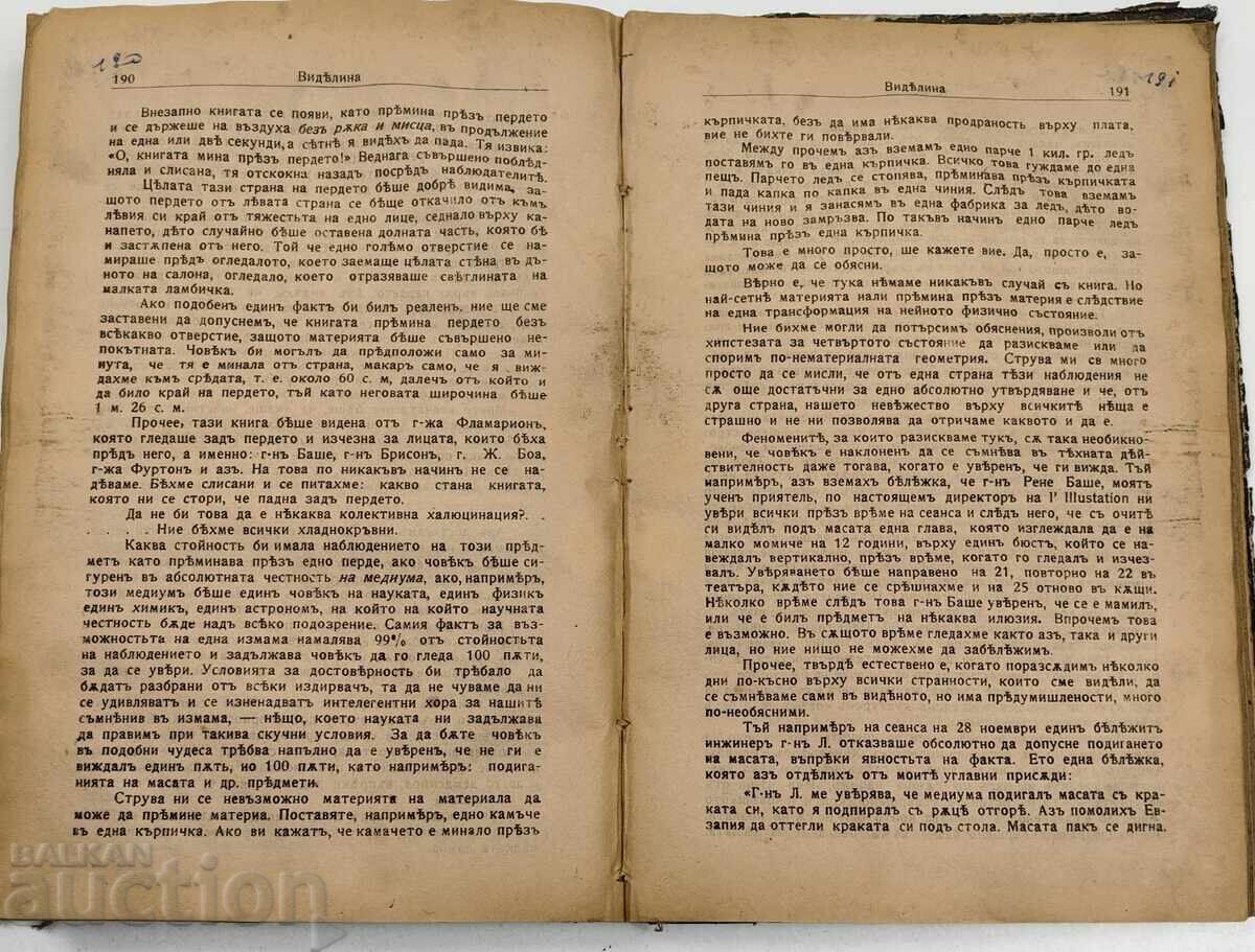 REVISTA VIDELINA 1909 ANUAL - 7