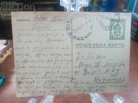 Vintage, cărți poștale vechi, fotografii și altele