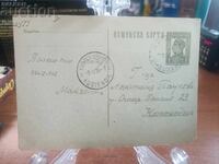 Vintage, cărți poștale vechi, fotografii și altele