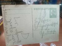 Vintage, cărți poștale vechi, fotografii și altele
