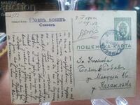 Vintage, cărți poștale vechi, fotografii și altele