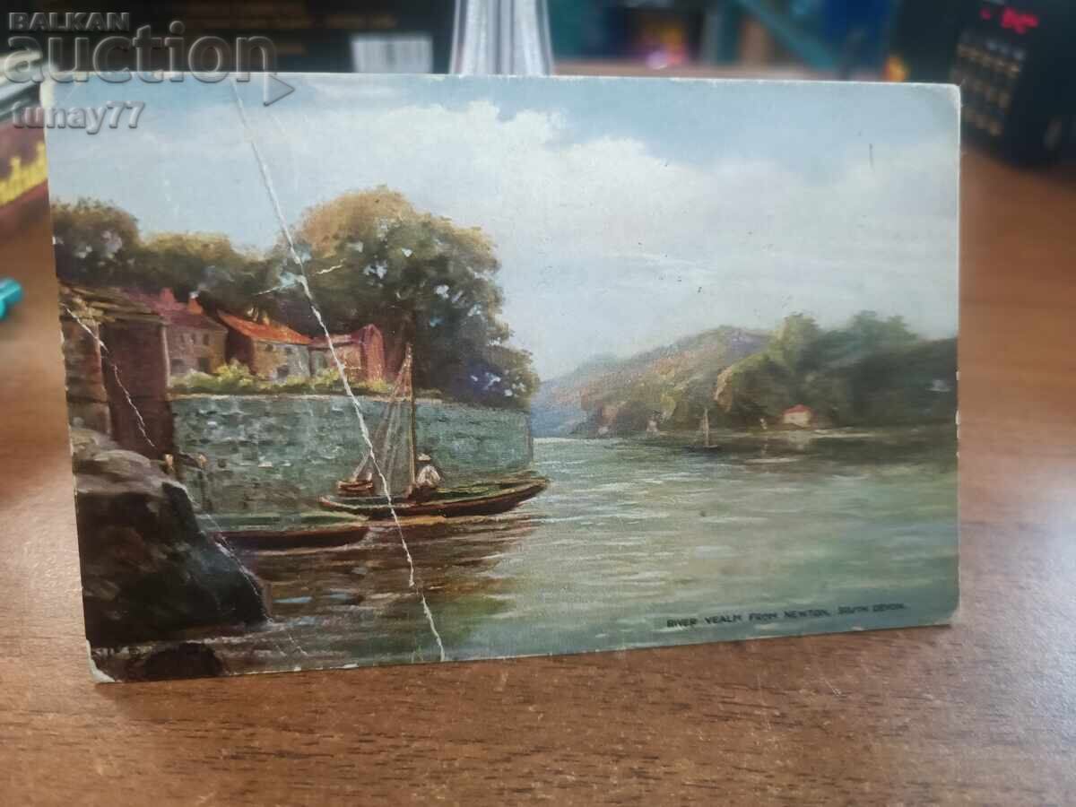 Vintage, cărți poștale vechi, fotografii și altele cu preț € 1.00 | 1.96 BGN