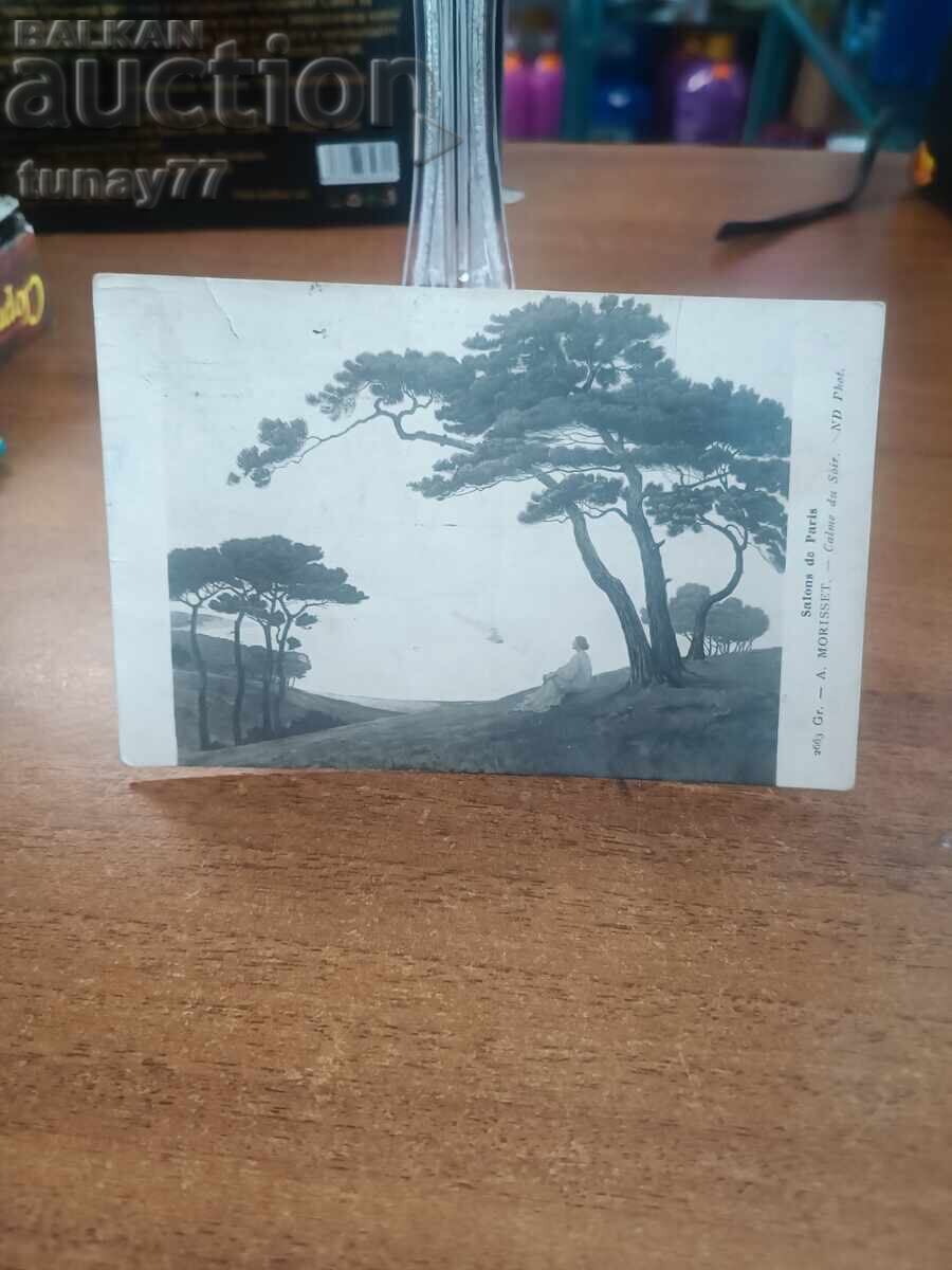 Vintage παλιές κάρτες φωτογραφίες και άλλα