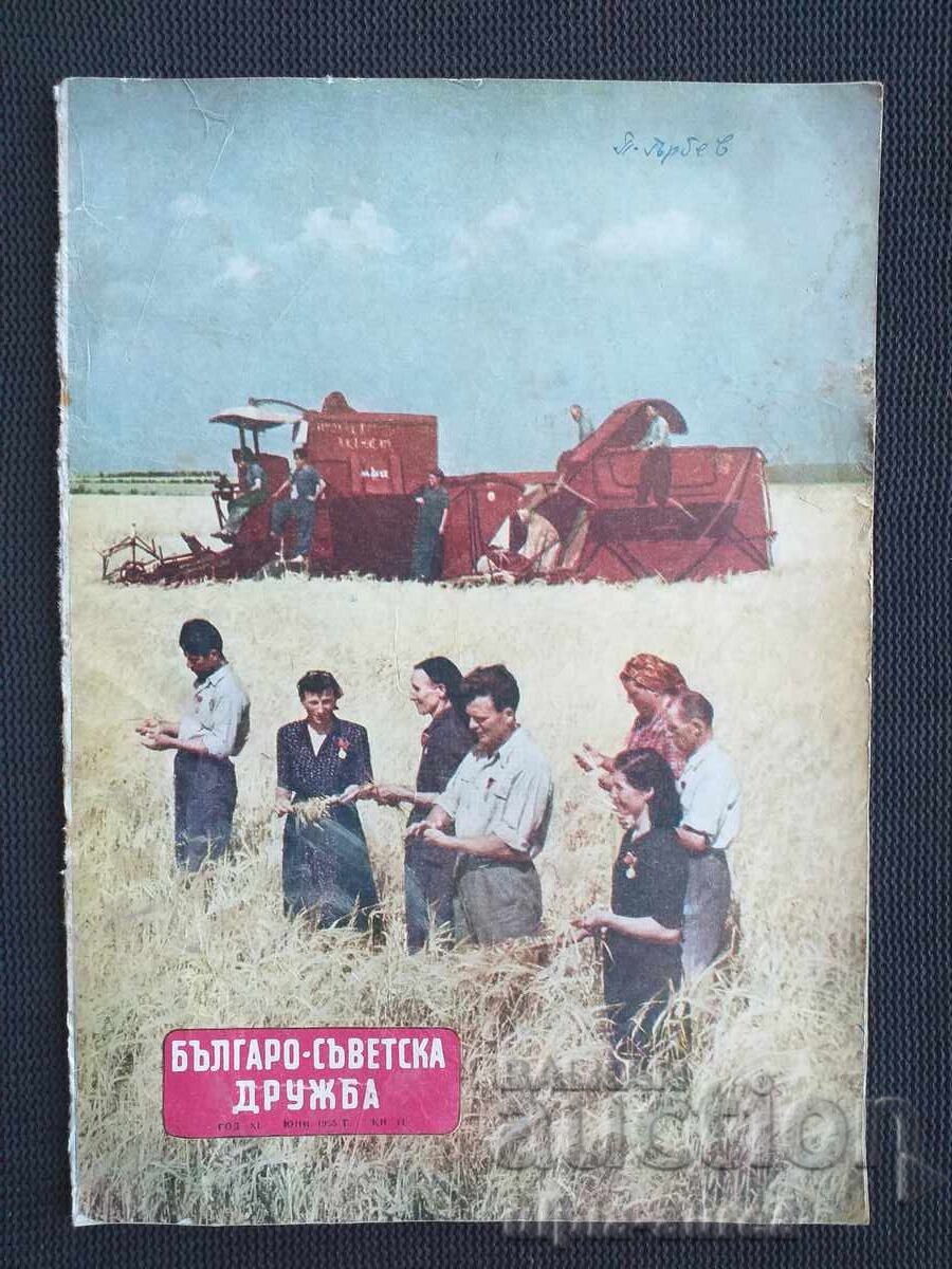 1955 Prietenia bulgaro-sovietică