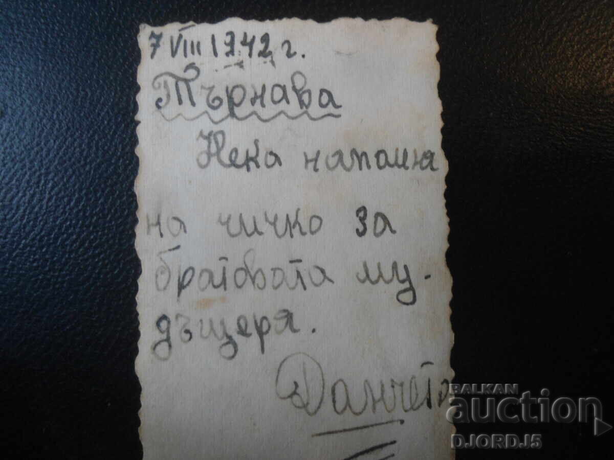 Fotografie veche, 7.VIII.1942, Tărnava cu preț € 0.25 | 0.49 BGN