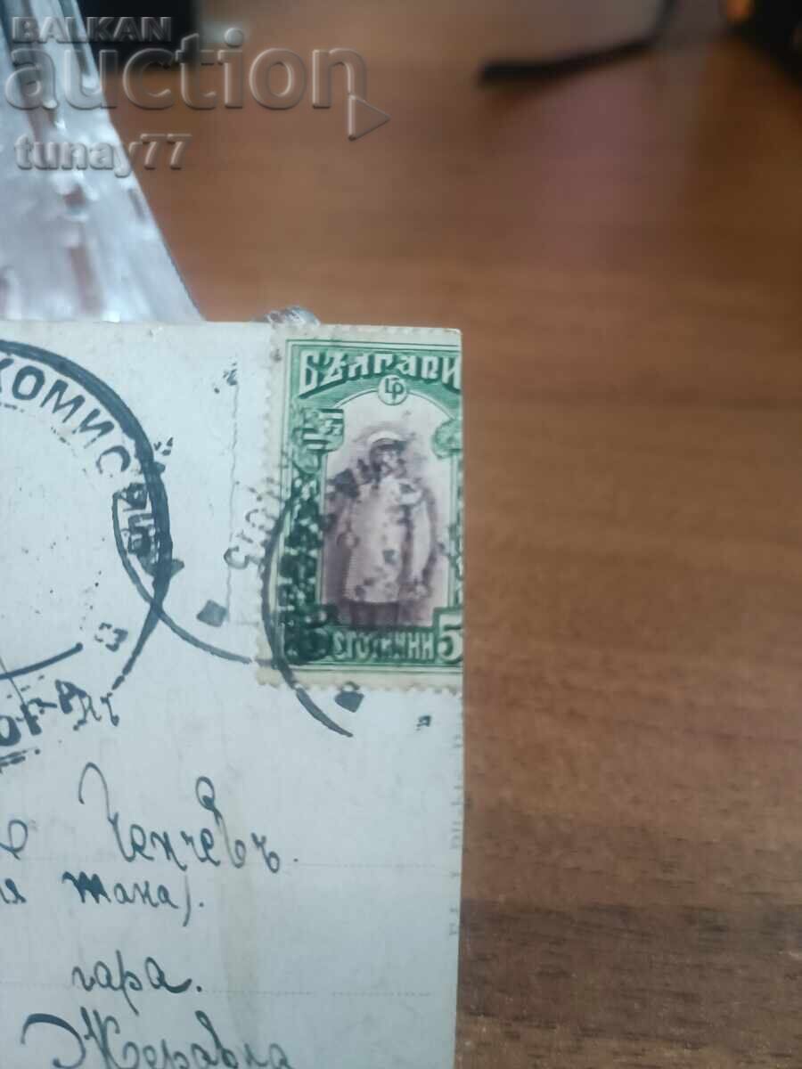 Licitație Vintaj cărți poștale vechi fotografii și altele