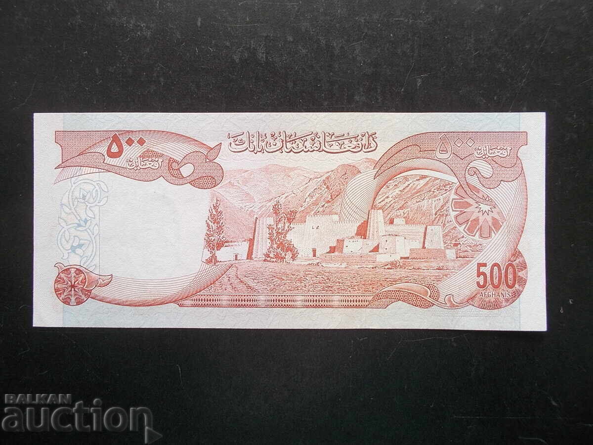 AFGANISTAN, 500 afgani, 1977, UNC cu preț € 13.99 | 27.36 BGN