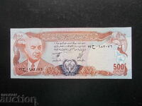 АФГАНИСТАН , 500 афгани , 1977 , UNC