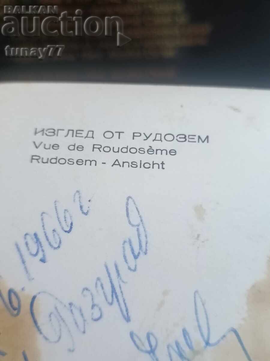 Licitație Vintaje cărți poștale vechi fotografii și altele Rudozem