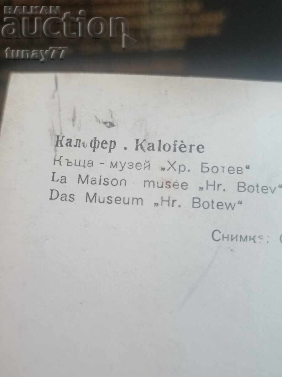 Auction  Vintage old postcards, photos, and others Kalofer