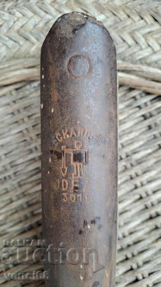 Lopata cu preț € 50.00 | 97.79 BGN Lopata cu preț € 50.00 | 97.79 BGN