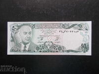 АФГАНИСТАН , 50 афгани , 1977 , UNC