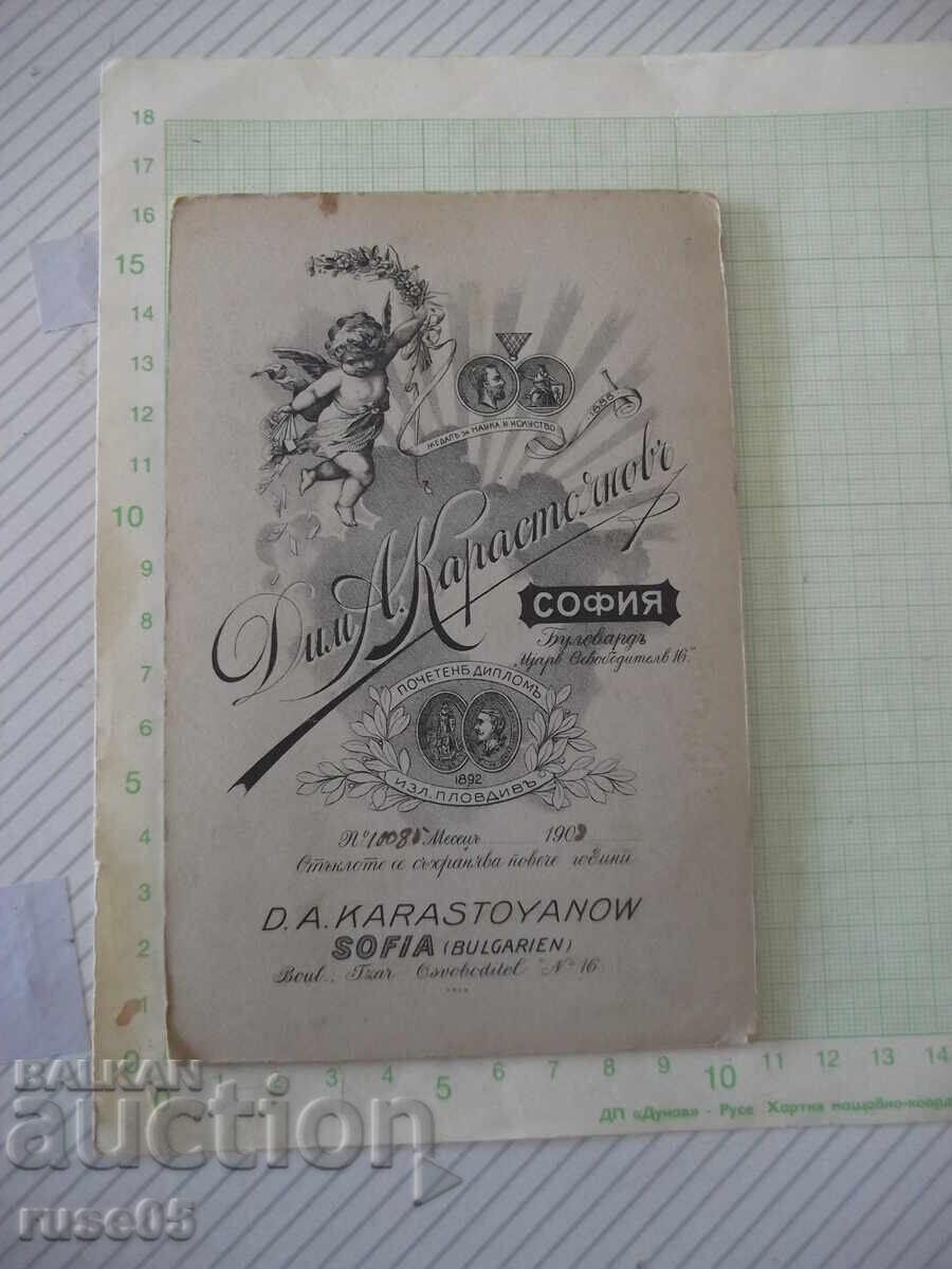 Fotografie veche pe carton a unui cuplu tânăr într-un studio foto cu preț € 6.00 | 11.74 BGN
