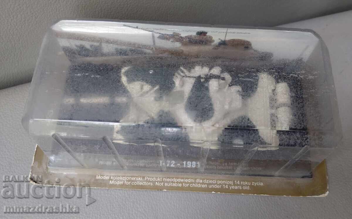 Танк Т-72 с цена € 0.01 | 0.02 лв.