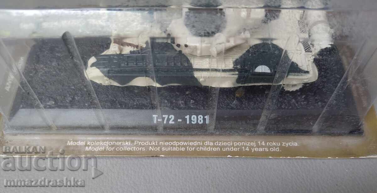 Аукцион Танк Т-72