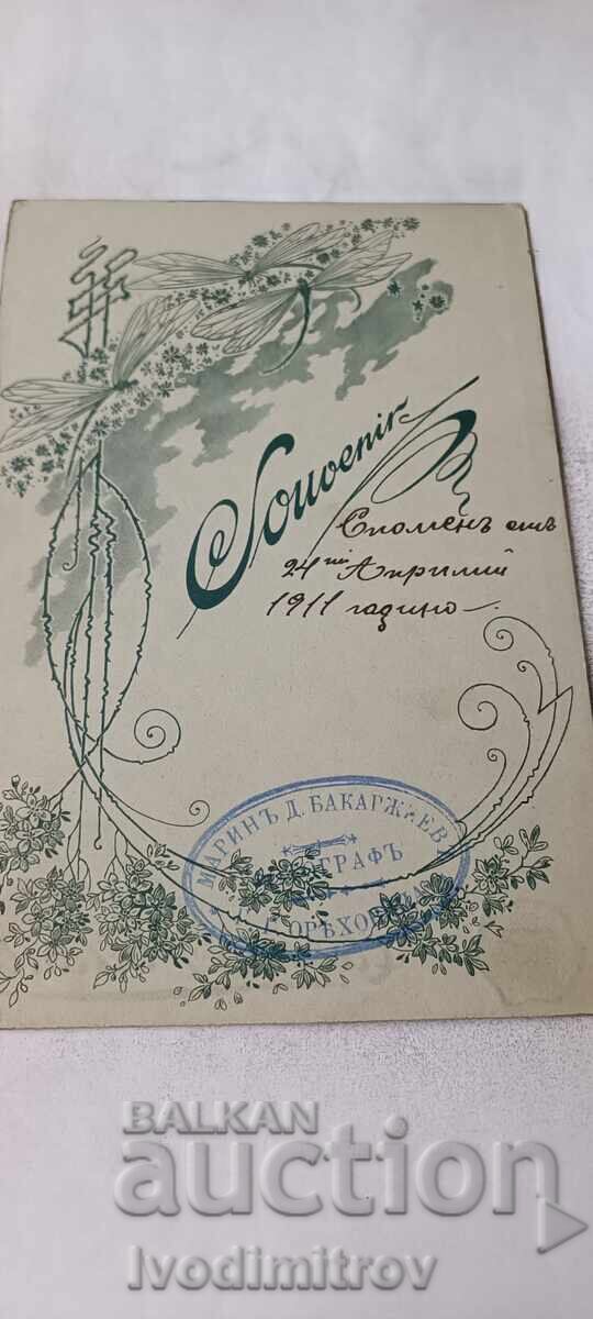 Снимка Възрастна жена 1911 Картон с цена € 4.18 | 8.18 лв.