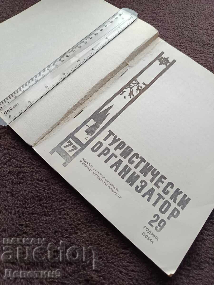 Licitație Revista "Organizatorul turistic" - Nr. 29, 1977