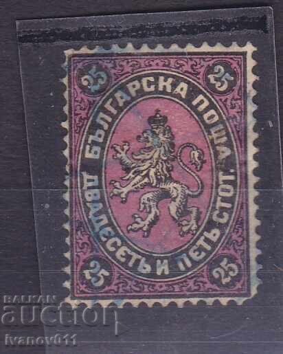 ΒΟΥΛΓΑΡΙΑ - 25 στ. - ΒΑΣΙΛΙΚΟ ΤΑΧΥΔΡΟΜΕΙΟ 1881 - KBM Αρ. 10