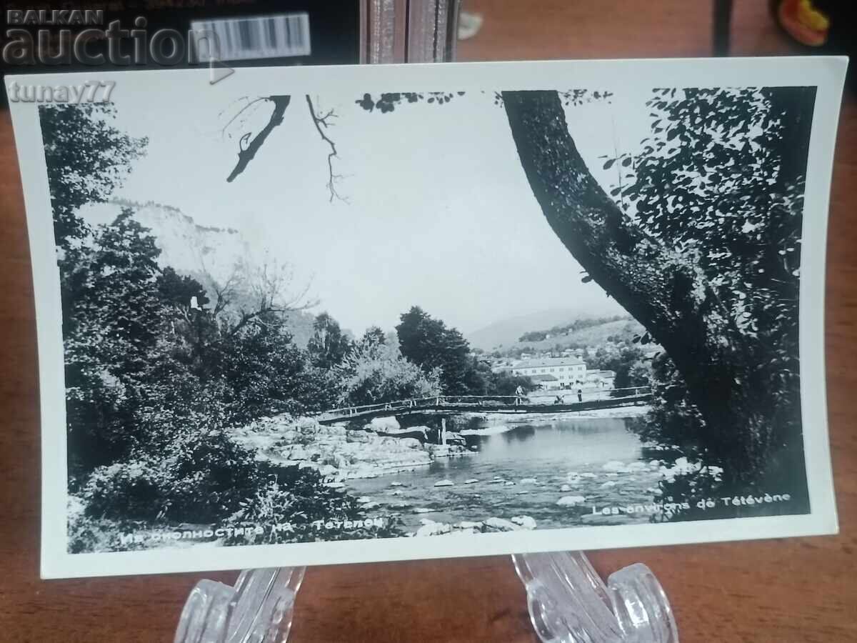 Vintage παλιές κάρτες φωτογραφίες και άλλα