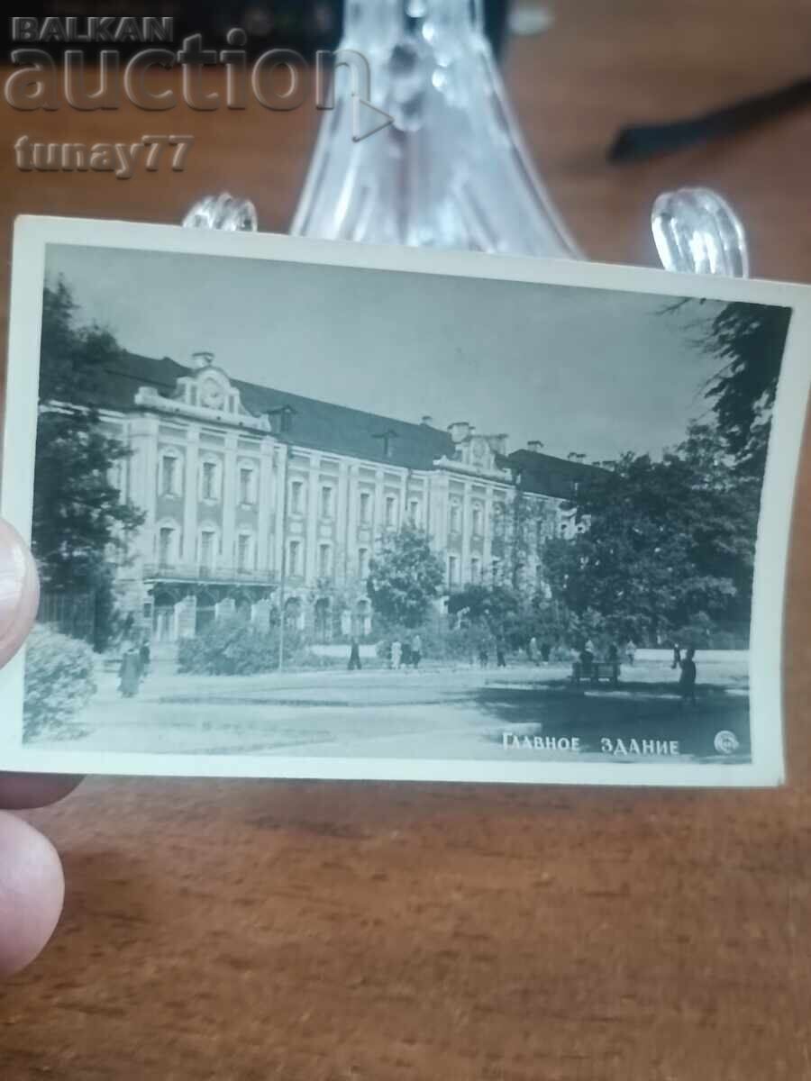 Vintaj cărți poștale vechi fotografii și altele