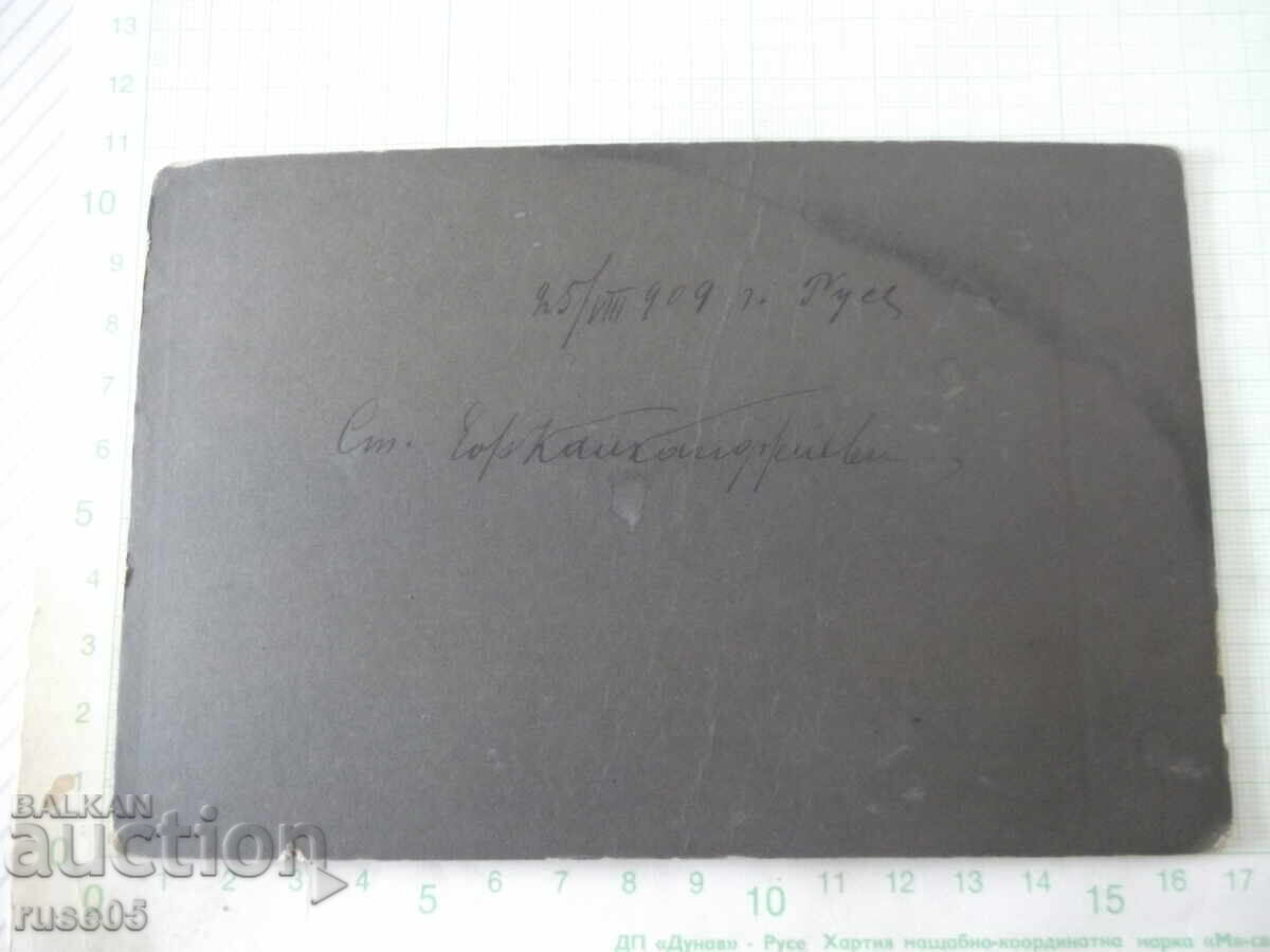 Fotografie veche pe carton cu o familie din Ruse cu preț € 7.67 | 15.00 BGN