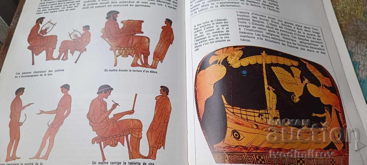 Les Grecs - Fernand Nathan 1977 - 7