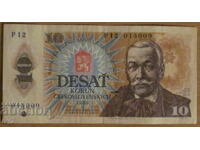 10 КРОНИ 1986, ЧЕХОСЛОВАКИЯ