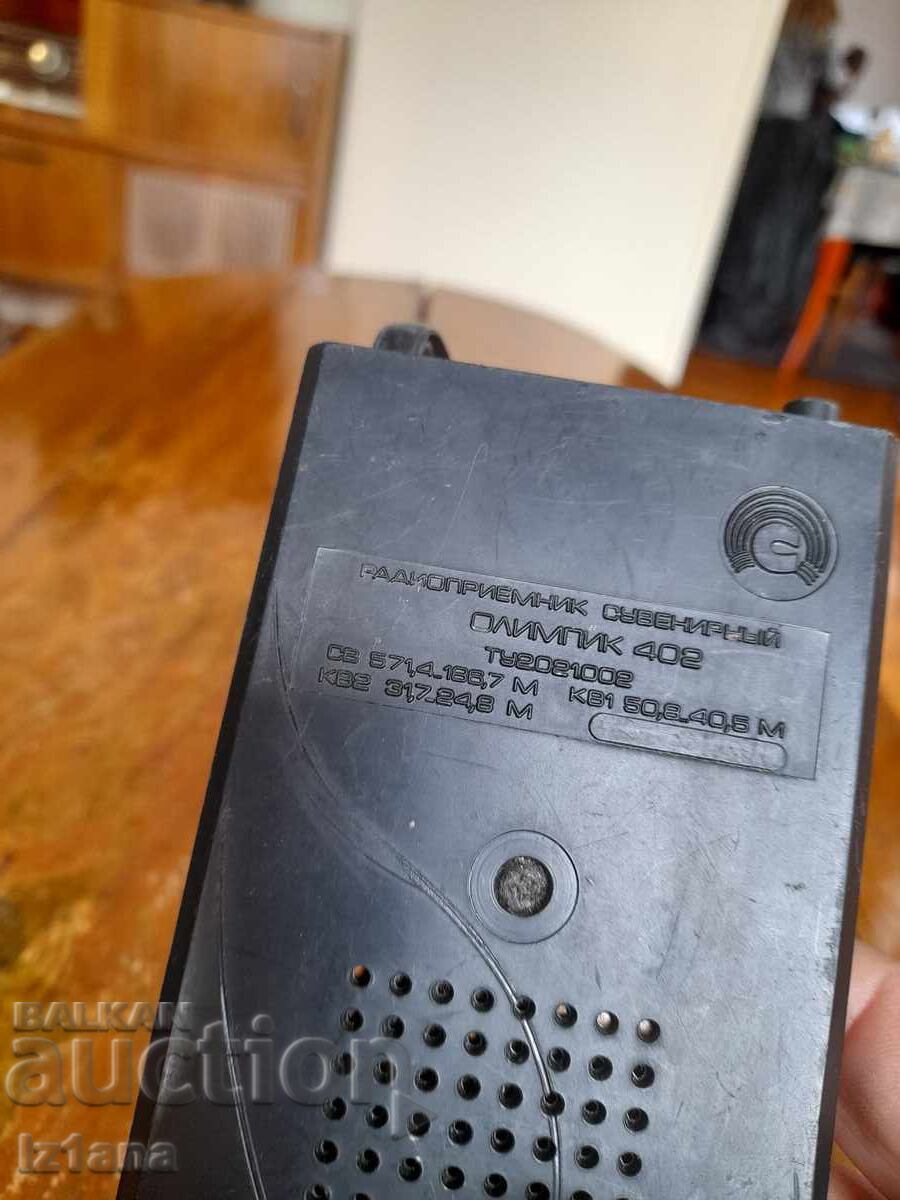 Livrarea Radio vechi, receptor radio Olympic 402