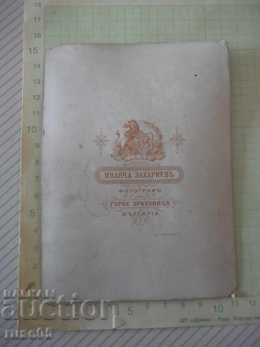 Снимка стара картон на трима мъже във фотостудио с цена € 12.23 | 23.92 лв.