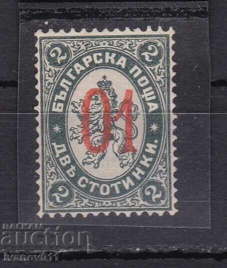 БЪЛГАРИЯ- НАДПЕЧАТКА  1895 г.- КБМ № 44