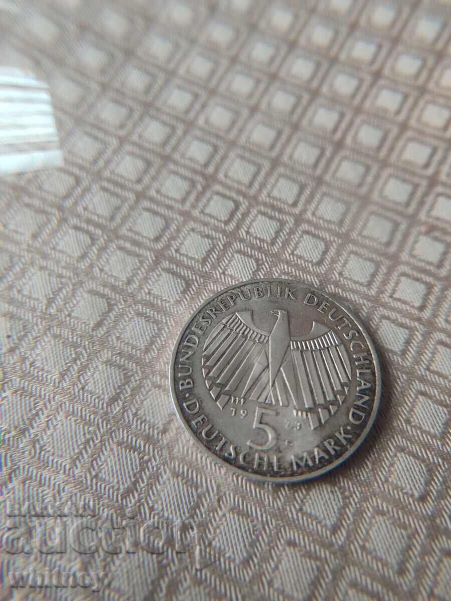 5 μάρκα 1973 G