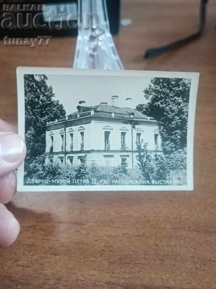 Vintaj cărți poștale vechi fotografii și altele