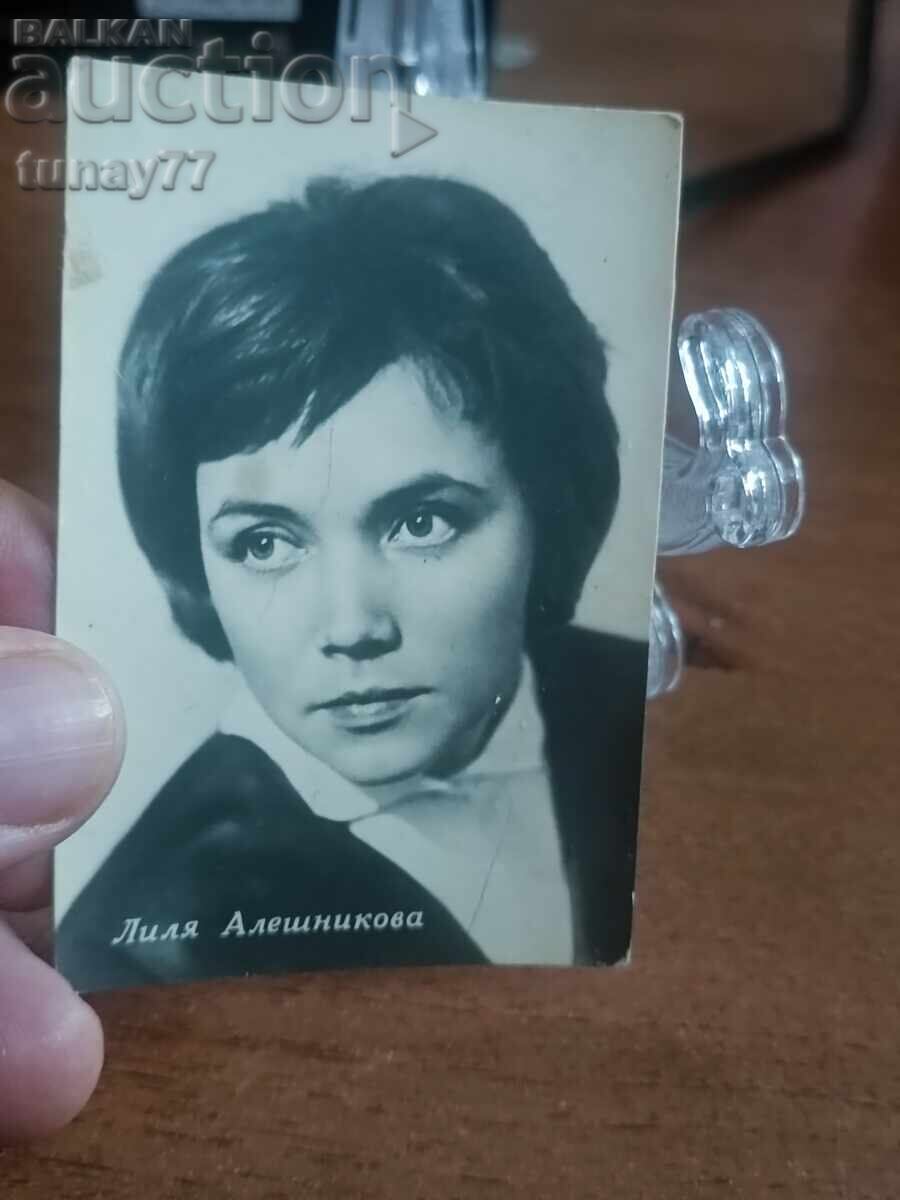 Vintaj cărți poștale vechi fotografii și altele