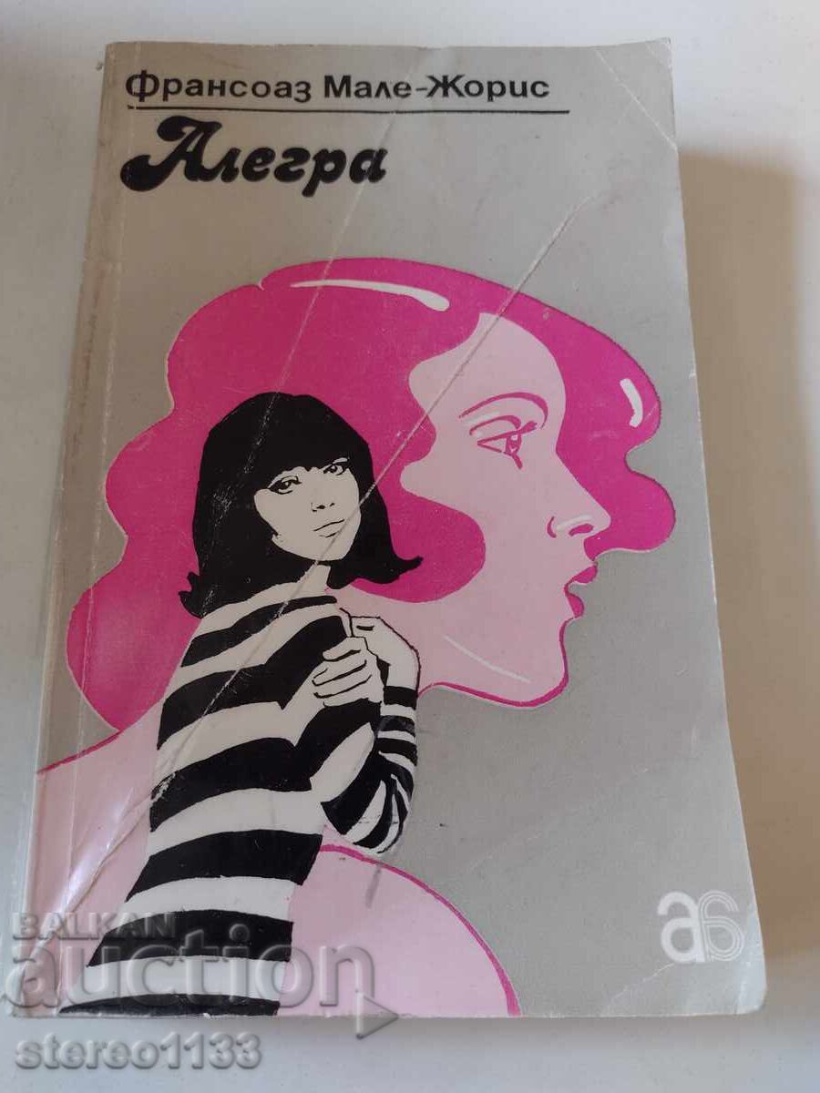 Allegra