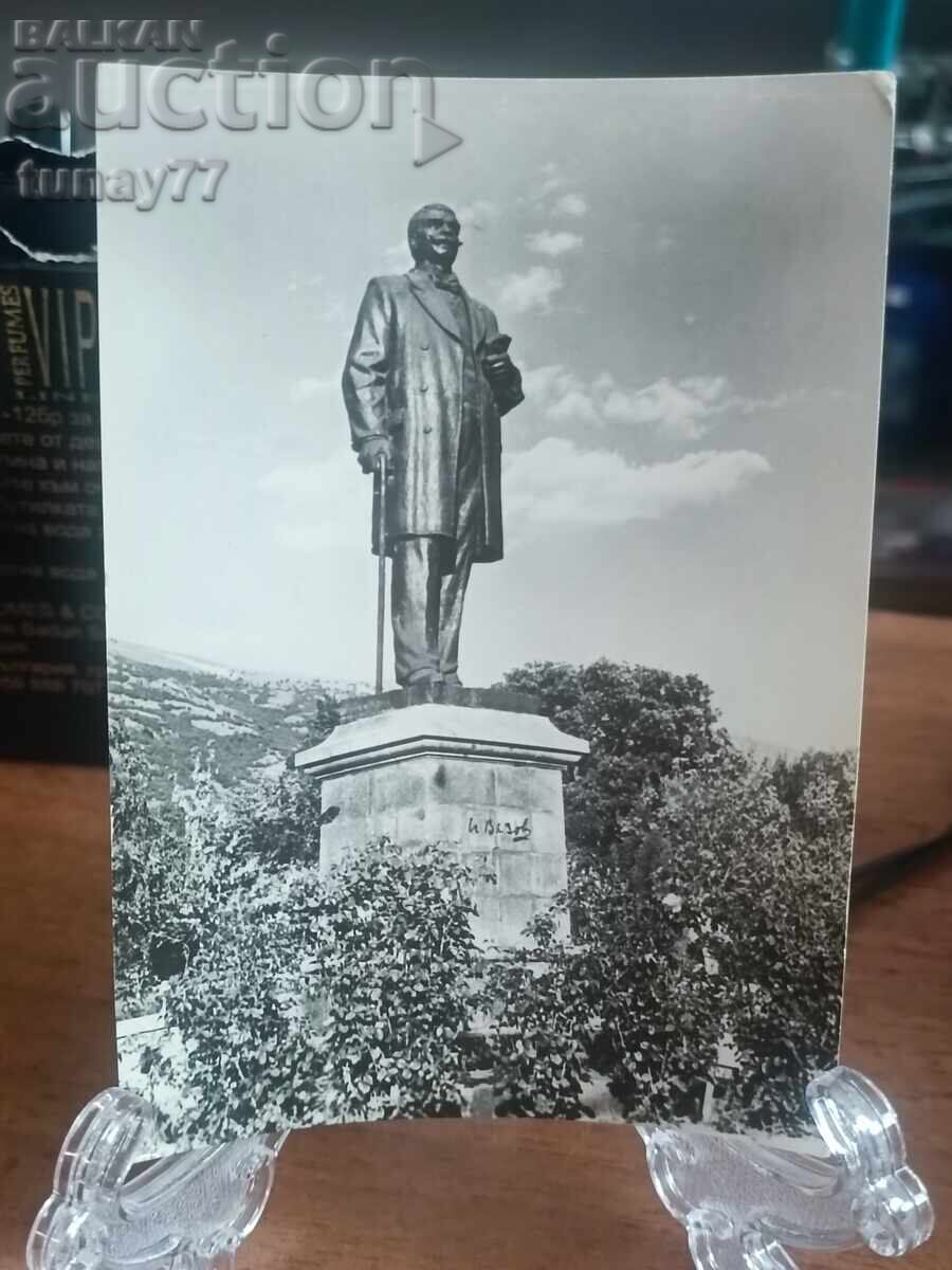 Vintaj cărți poștale vechi fotografii și altele Vozovgrad