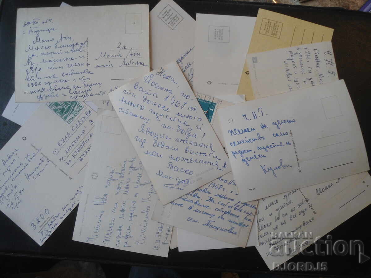 Felicitări de Anul Nou bulgărești, 15 bucăți - 5