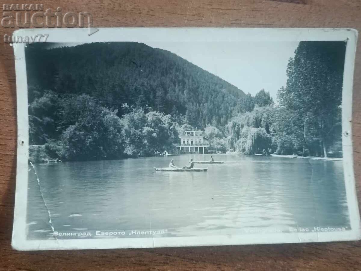 Vintaj cărți poștale vechi fotografii și altele