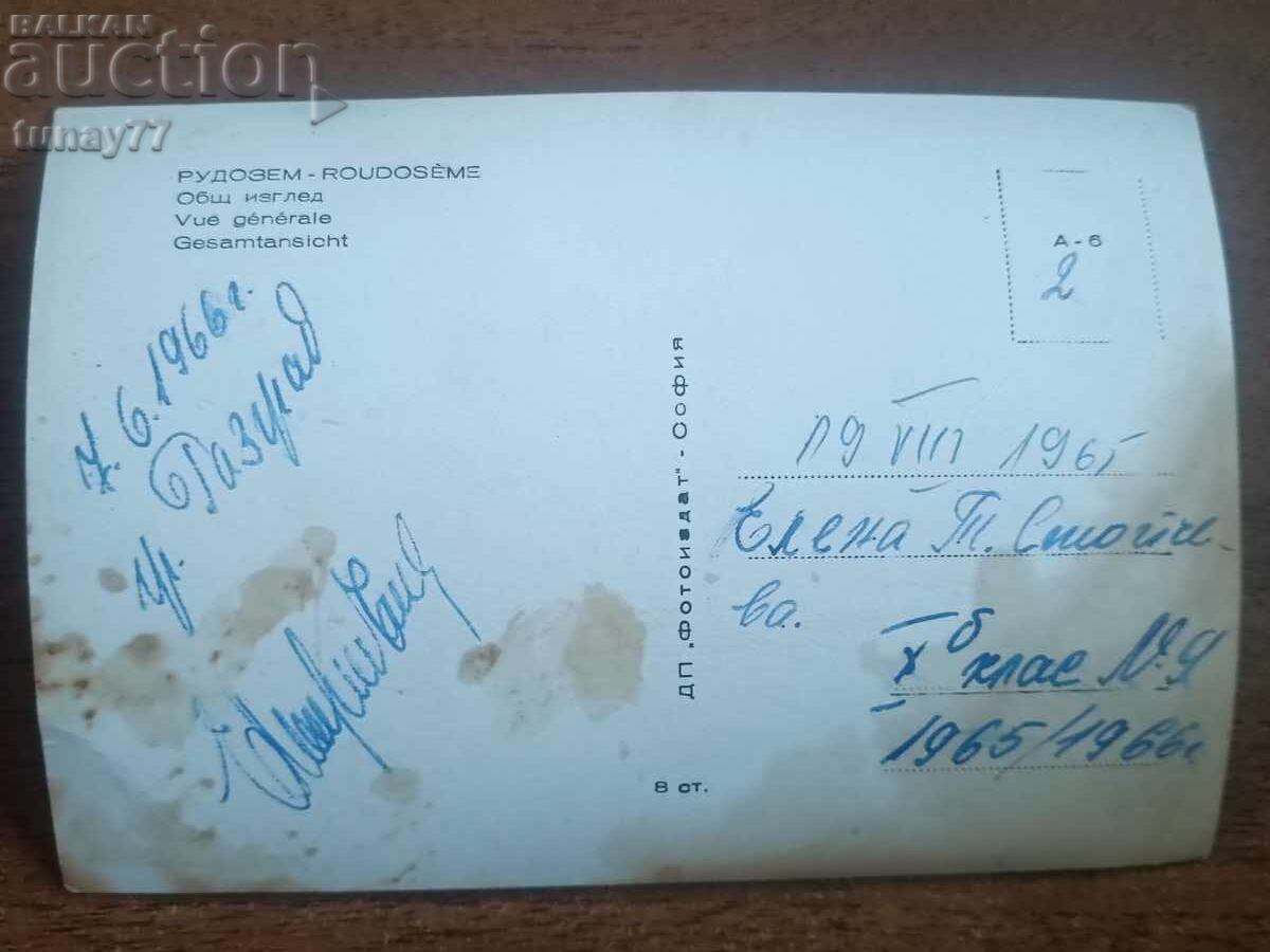 Vintaj cărți poștale vechi fotografii și altele cu preț € 0.30 | 0.59 BGN