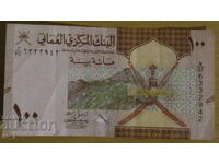 100 BAISA 2020, OMAN
