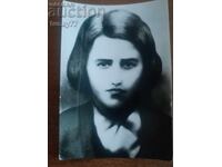 Vintaj cărți poștale vechi fotografii și altele