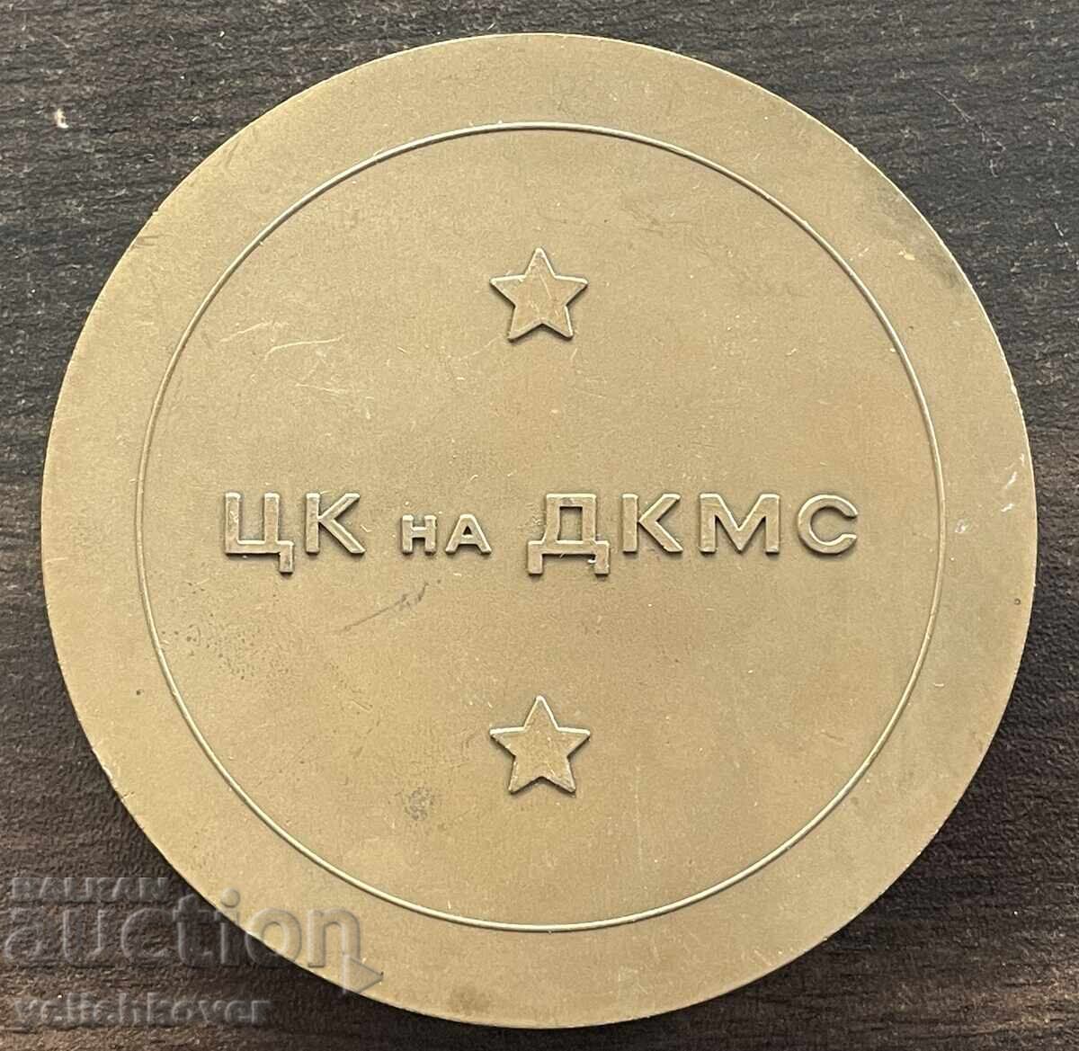 43366 България плакет петимата от РМС  в чест 11-ти конгрес с цена € 10.00 | 19.56 лв.