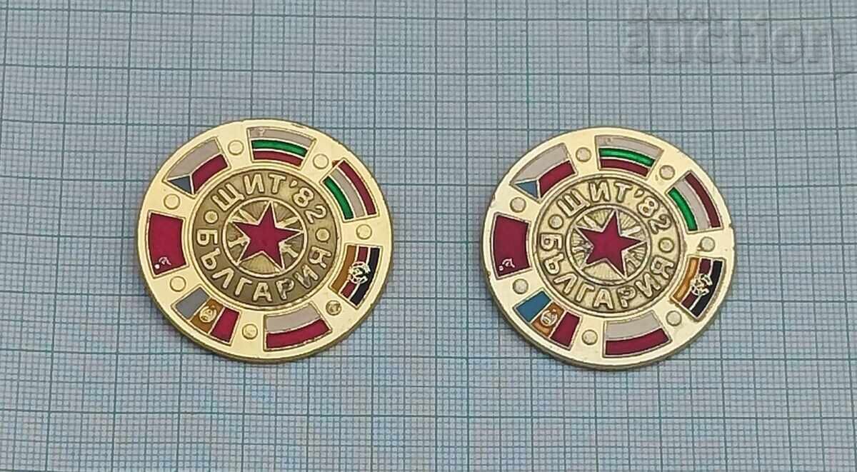 PACTUL DE LA VARȘOVIA EXERCIȚIU "SCUT - 82" INSIGNĂ LOT 2 BUCĂȚI