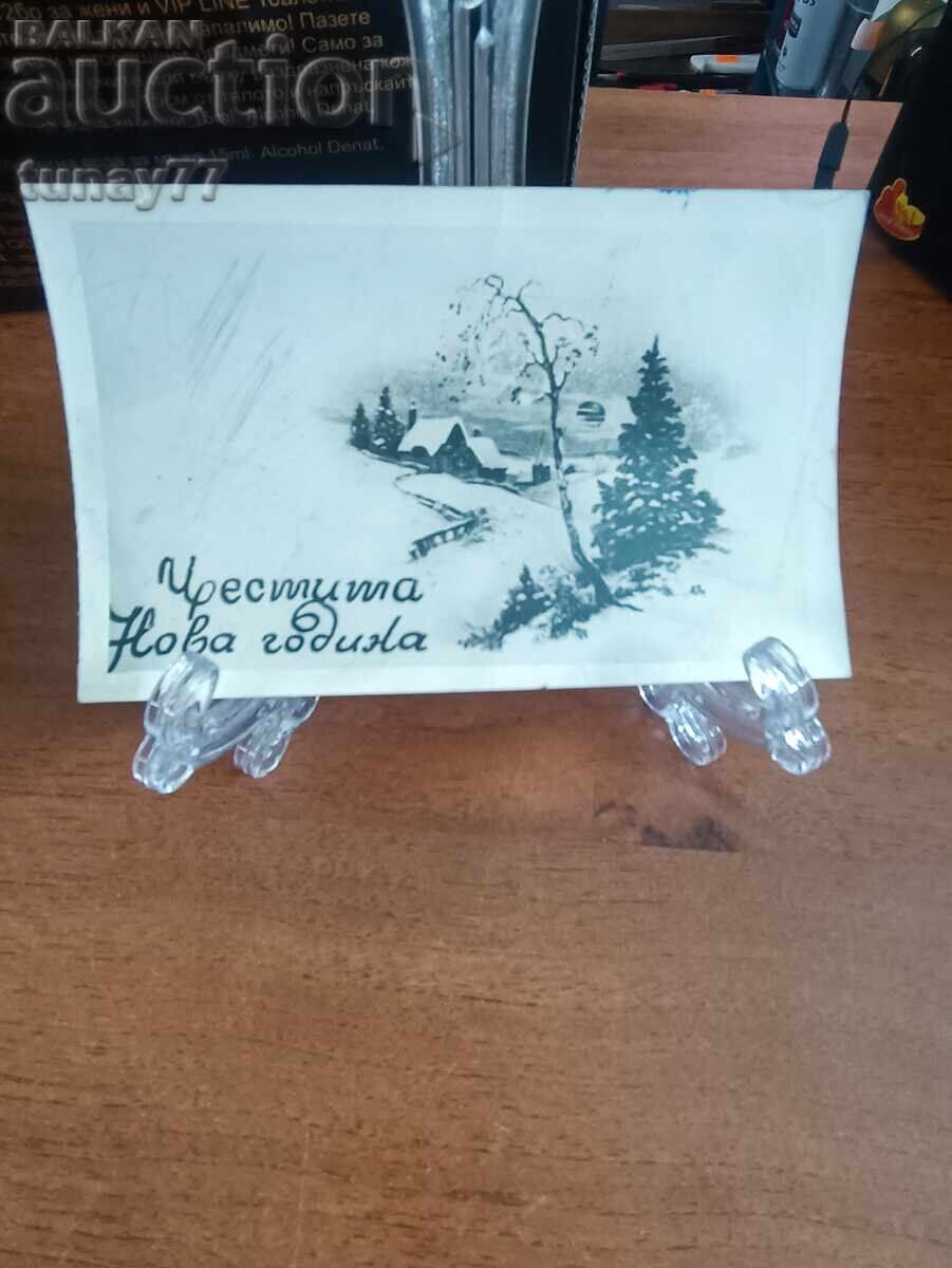 Vintaj cărți poștale vechi fotografii și altele