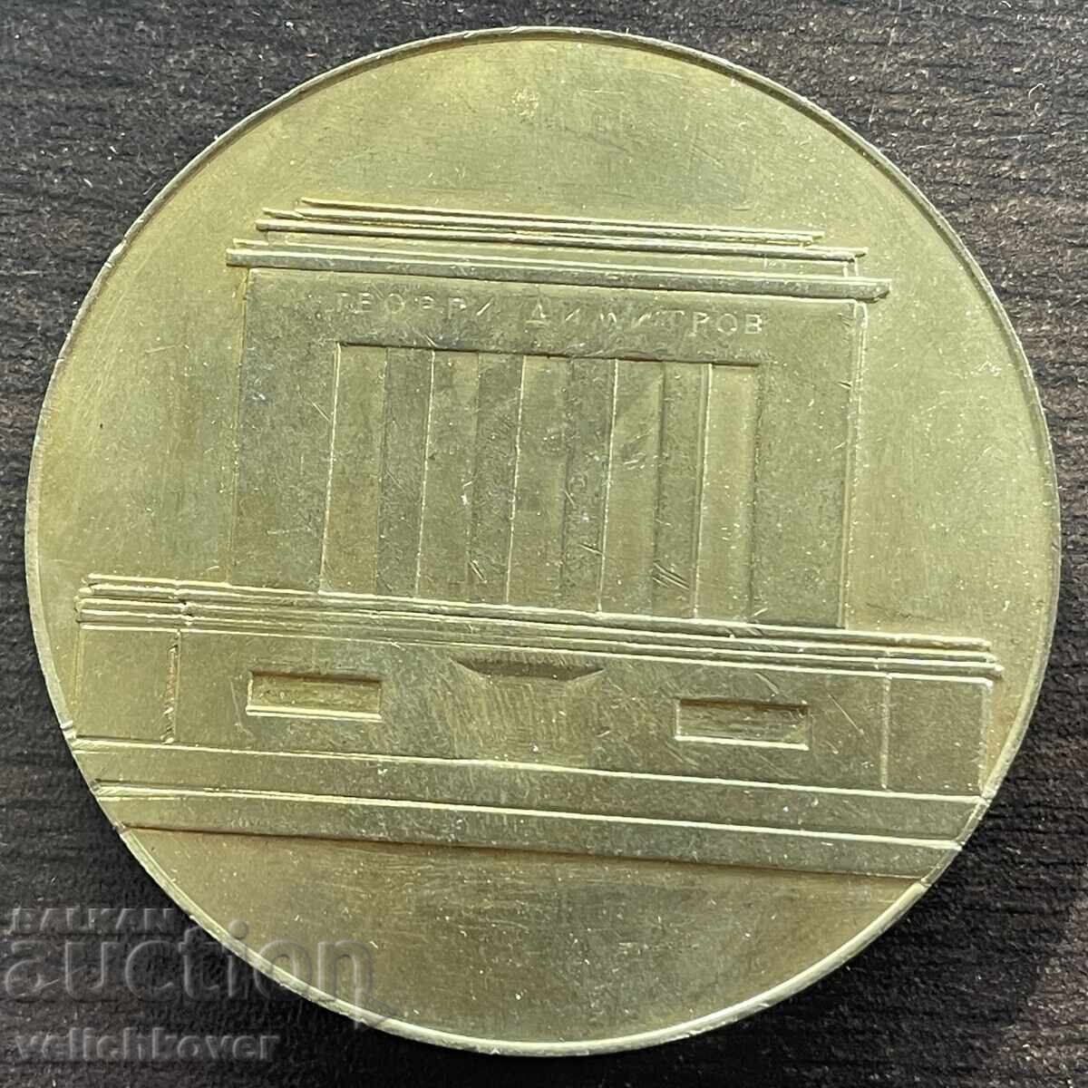 43367 Bulgaria plachetă Consiliul Orășenesc al BFSF Sofia Mausoleu G cu preț € 10.00 | 19.56 BGN